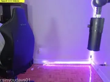 Freechat alexa_dream on Chaturbate